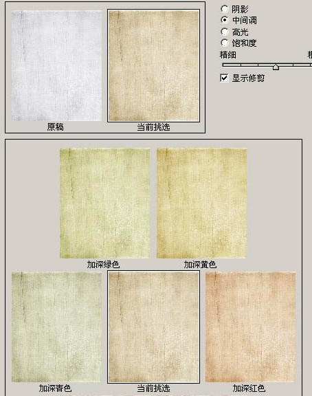 photoshop将儿童照片处理成漂亮的艺术水彩效果