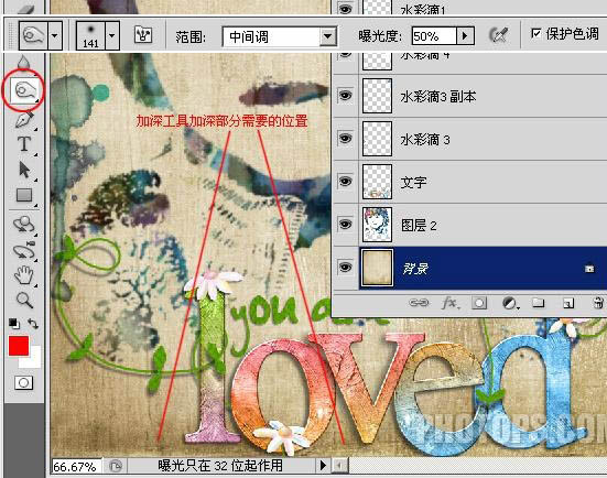 photoshop将儿童照片处理成漂亮的艺术水彩效果