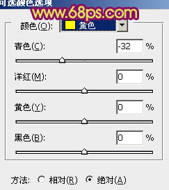 Photoshop外景女孩图片甜美的古典粉红色