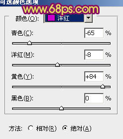 Photoshop外景女孩图片甜美的古典粉红色