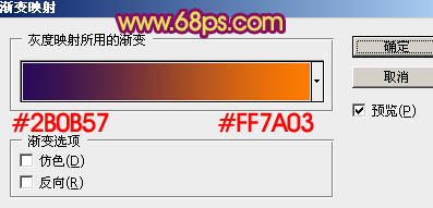 Photoshop外景女孩图片甜美的古典粉红色