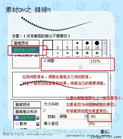 photoshop 解析路径使用中一些技巧