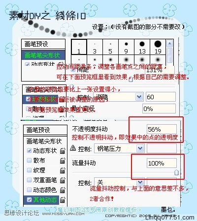 photoshop 解析路径使用中一些技巧