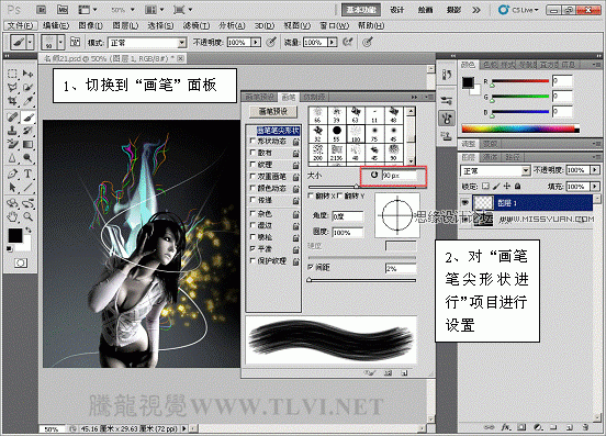 Photoshop CS教程 绘制唯美的水珠喷溅效果