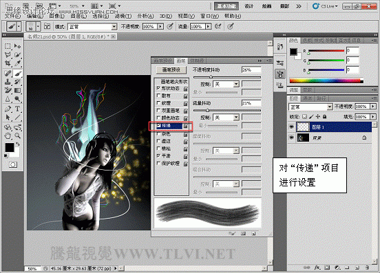 Photoshop CS教程 绘制唯美的水珠喷溅效果