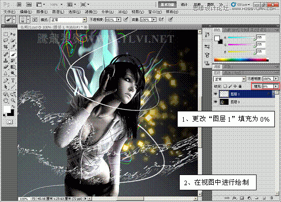 Photoshop CS教程 绘制唯美的水珠喷溅效果