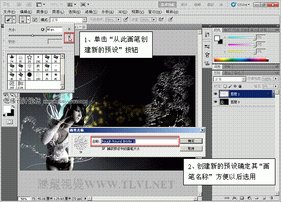 Photoshop CS教程 绘制唯美的水珠喷溅效果