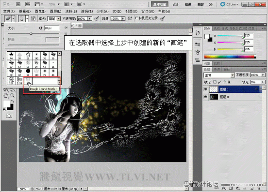 Photoshop CS教程 绘制唯美的水珠喷溅效果