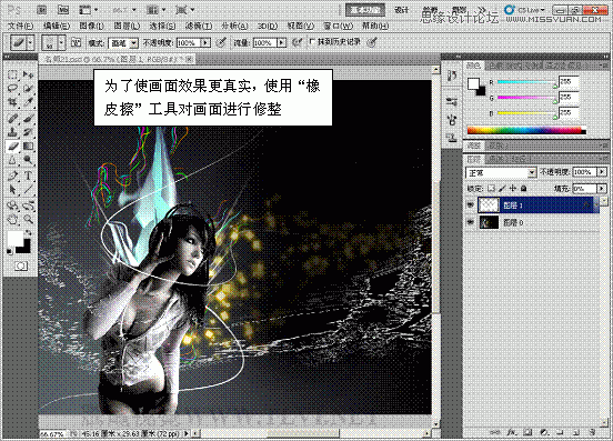 Photoshop CS教程 绘制唯美的水珠喷溅效果
