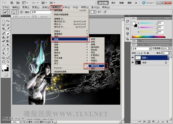 Photoshop CS教程 绘制唯美的水珠喷溅效果