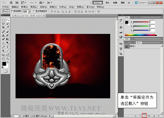 Photoshop CS 绘制金属表面真实铁锈