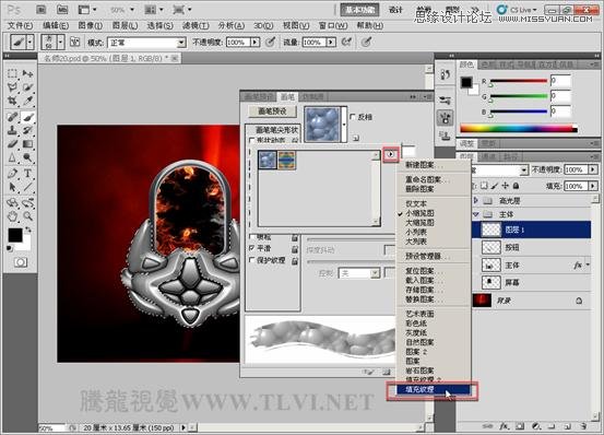 Photoshop CS 绘制金属表面真实铁锈