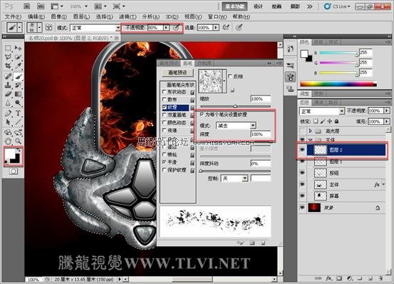 Photoshop CS 绘制金属表面真实铁锈