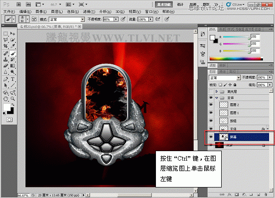 Photoshop CS 绘制金属表面真实铁锈