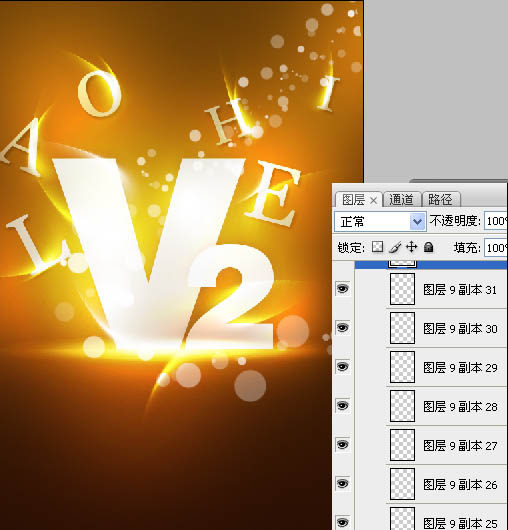 Photoshop打造潮流文字海报