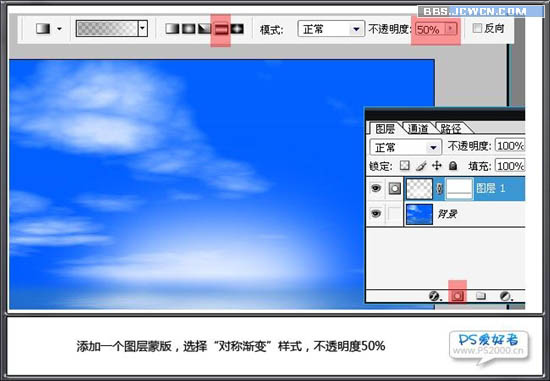 photoshop利用滤镜制作逼真的蓝天大海图