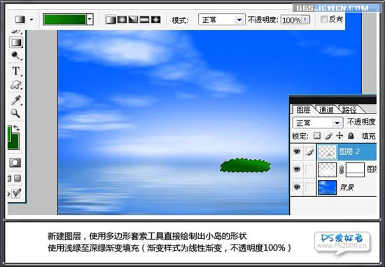 photoshop利用滤镜制作逼真的蓝天大海图