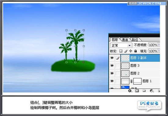 photoshop利用滤镜制作逼真的蓝天大海图