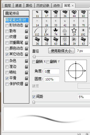 Photoshop将帅哥照片转成仿手绘效果