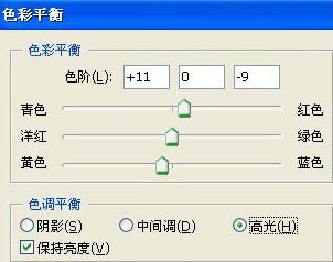 Photoshop打造个淡红中性色女生图片