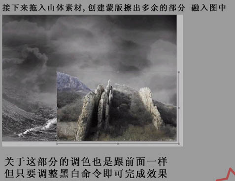 photoshop合成火星四射的星际战斗场景