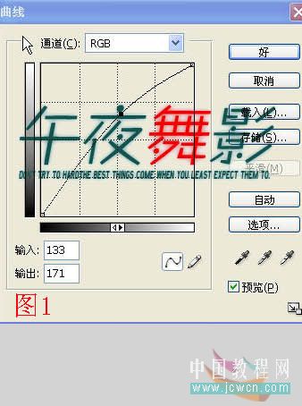 Photoshop实现清爽阳光的海景帅哥照片教程