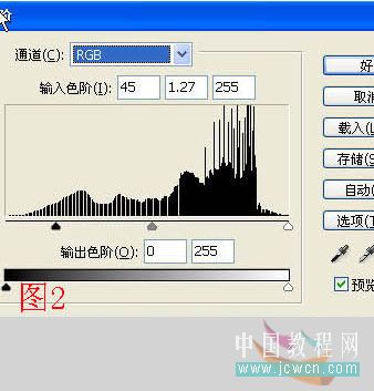 Photoshop实现清爽阳光的海景帅哥照片教程