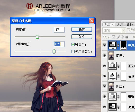 photoshop完美合成暮色中在海边阅读的圣女