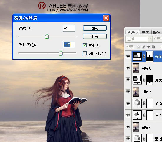 photoshop完美合成暮色中在海边阅读的圣女