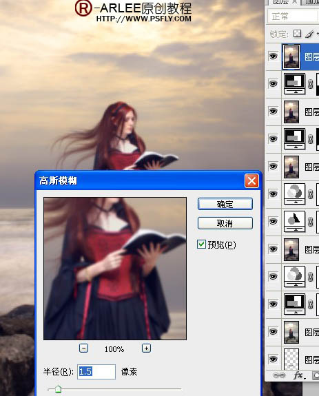 photoshop完美合成暮色中在海边阅读的圣女