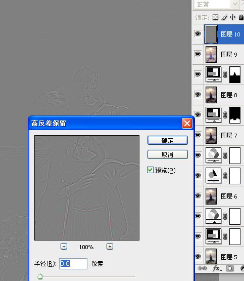 photoshop完美合成暮色中在海边阅读的圣女