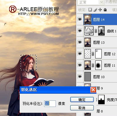 photoshop完美合成暮色中在海边阅读的圣女