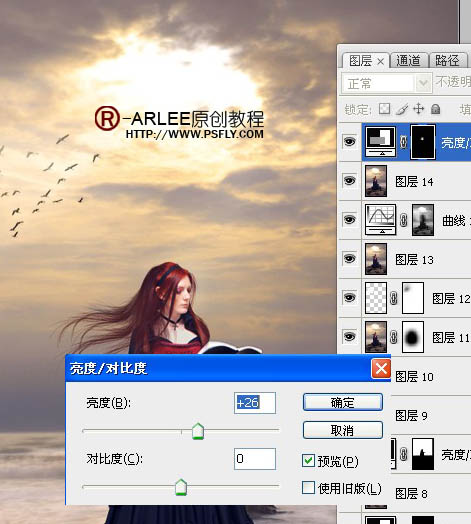 photoshop完美合成暮色中在海边阅读的圣女