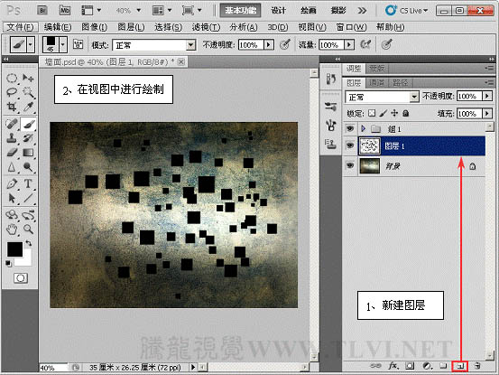 ps下用画笔与图层样式制作方格子艺术纹理背景