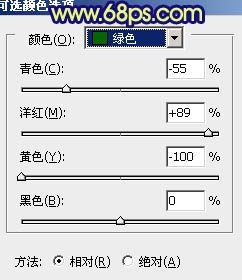 Photoshop将外景人物图片调成深蓝的秋季色