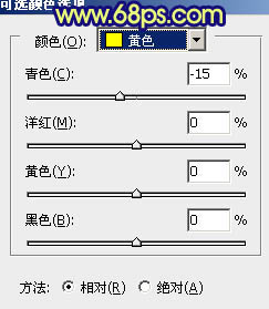 Photoshop将外景人物图片调成深蓝的秋季色