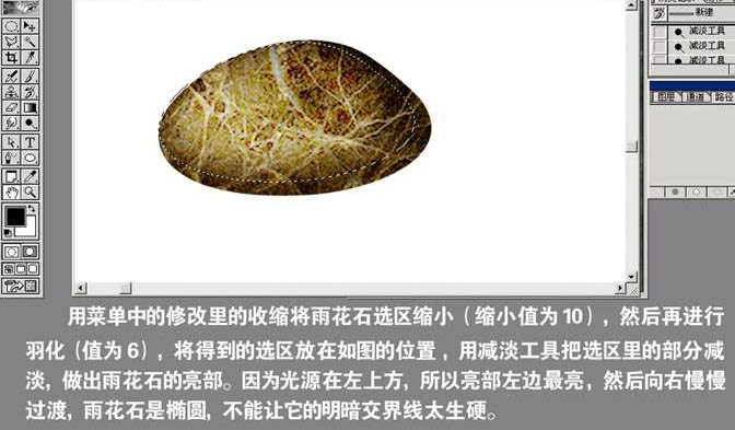 ps���������ز����������ʯ�������