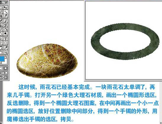 ps���������ز����������ʯ�������