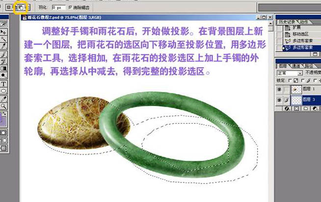 ps���������ز����������ʯ�������