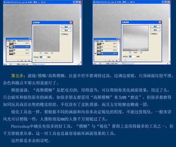 photoshop CMYK模式下快速提高图片的清晰度