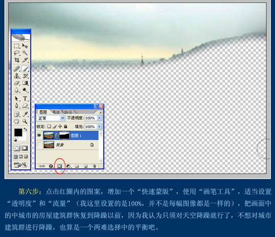 photoshop CMYK模式下快速提高图片的清晰度