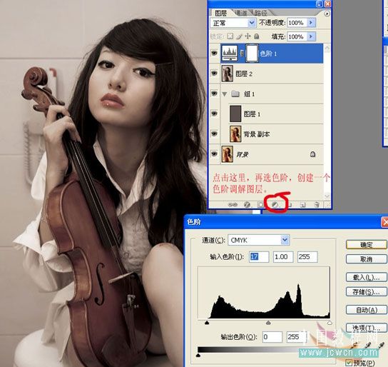 photoshop CMYK颜色下把偏色人物照片转为暗灰色艺术效果
