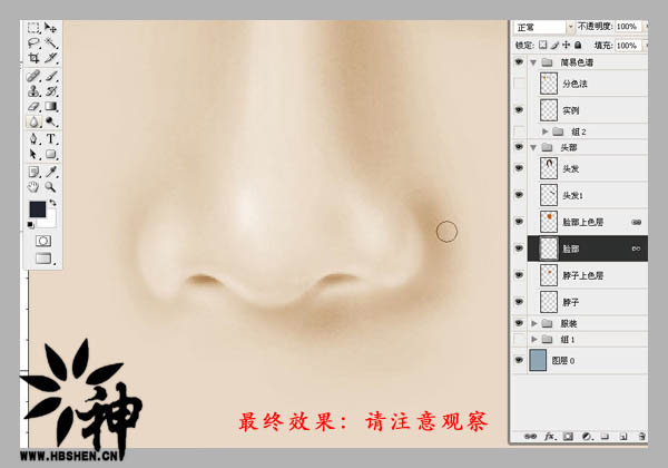 Photoshop将人物照片转成完美的古典鼠绘帅哥
