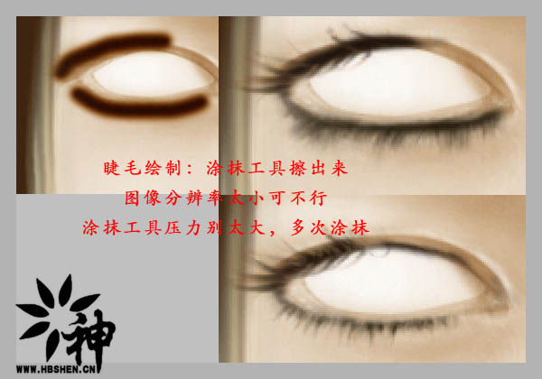 Photoshop将人物照片转成完美的古典鼠绘帅哥