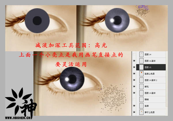 Photoshop将人物照片转成完美的古典鼠绘帅哥