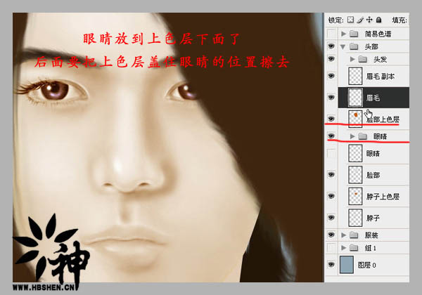 Photoshop将人物照片转成完美的古典鼠绘帅哥