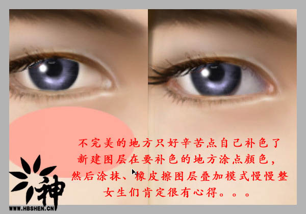 Photoshop将人物照片转成完美的古典鼠绘帅哥