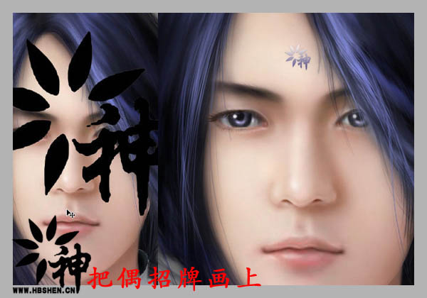 Photoshop将人物照片转成完美的古典鼠绘帅哥