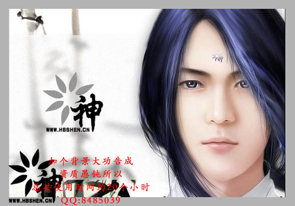 Photoshop将人物照片转成完美的古典鼠绘帅哥