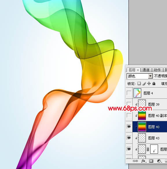 Photoshop制作非常飘逸的彩色烟雾